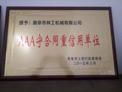 點(diǎn)擊查看詳細(xì)信息<br>標(biāo)題：獲得榮譽(yù) 閱讀次數(shù)：3503