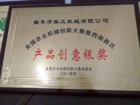 點(diǎn)擊查看詳細(xì)信息<br>標(biāo)題：獲得榮譽(yù) 閱讀次數(shù)：3450