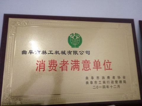 點(diǎn)擊查看詳細(xì)信息<br>標(biāo)題：獲得榮譽(yù) 閱讀次數(shù)：3291