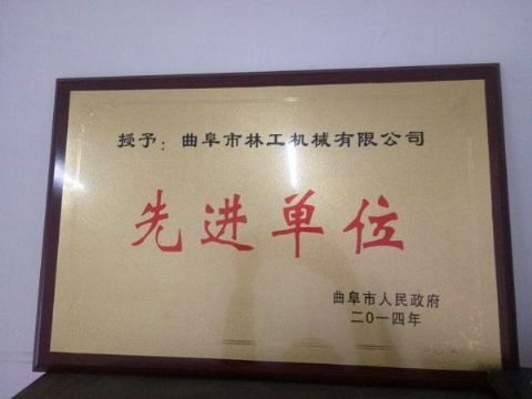 點(diǎn)擊查看詳細(xì)信息<br>標(biāo)題：獲得榮譽(yù) 閱讀次數(shù)：3592