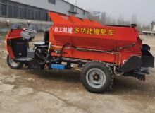 點(diǎn)擊查看詳細(xì)信息<br>標(biāo)題：撒糞車 閱讀次數(shù)：2279