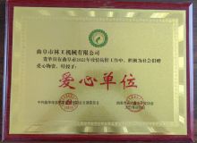 點擊查看詳細信息<br>標題：資質榮譽 閱讀次數：1399