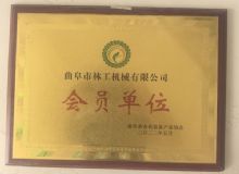 點擊查看詳細信息<br>標題：資質榮譽　 閱讀次數：1197