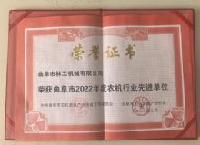 點擊查看詳細信息<br>標題：資質榮譽　 閱讀次數：1282