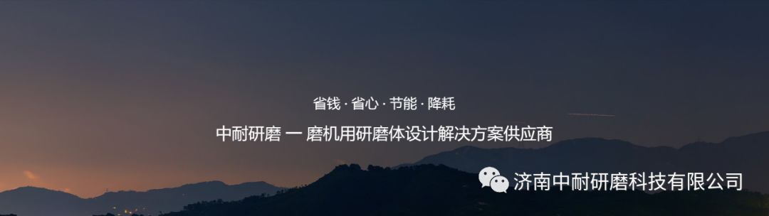 棒磨機鋼棒,球磨機鋼球,鍛造鋼球,鑄造鋼球,濟南中耐