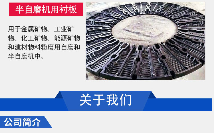 棒磨機鋼棒,球磨機鋼球,鍛造鋼球,鑄造鋼球,濟南中耐