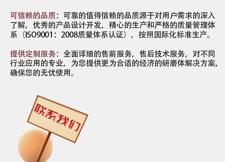 棒磨機鋼棒,球磨機鋼球,鍛造鋼球,鑄造鋼球,濟南中耐