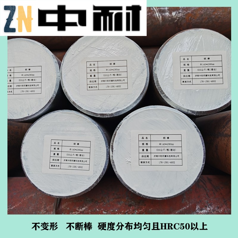 棒磨機鋼棒,球磨機鋼球,鍛造鋼球,鑄造鋼球,濟南中耐 棒磨機鋼棒,球磨機鋼球,鍛造鋼球,鑄造鋼球,濟南中耐