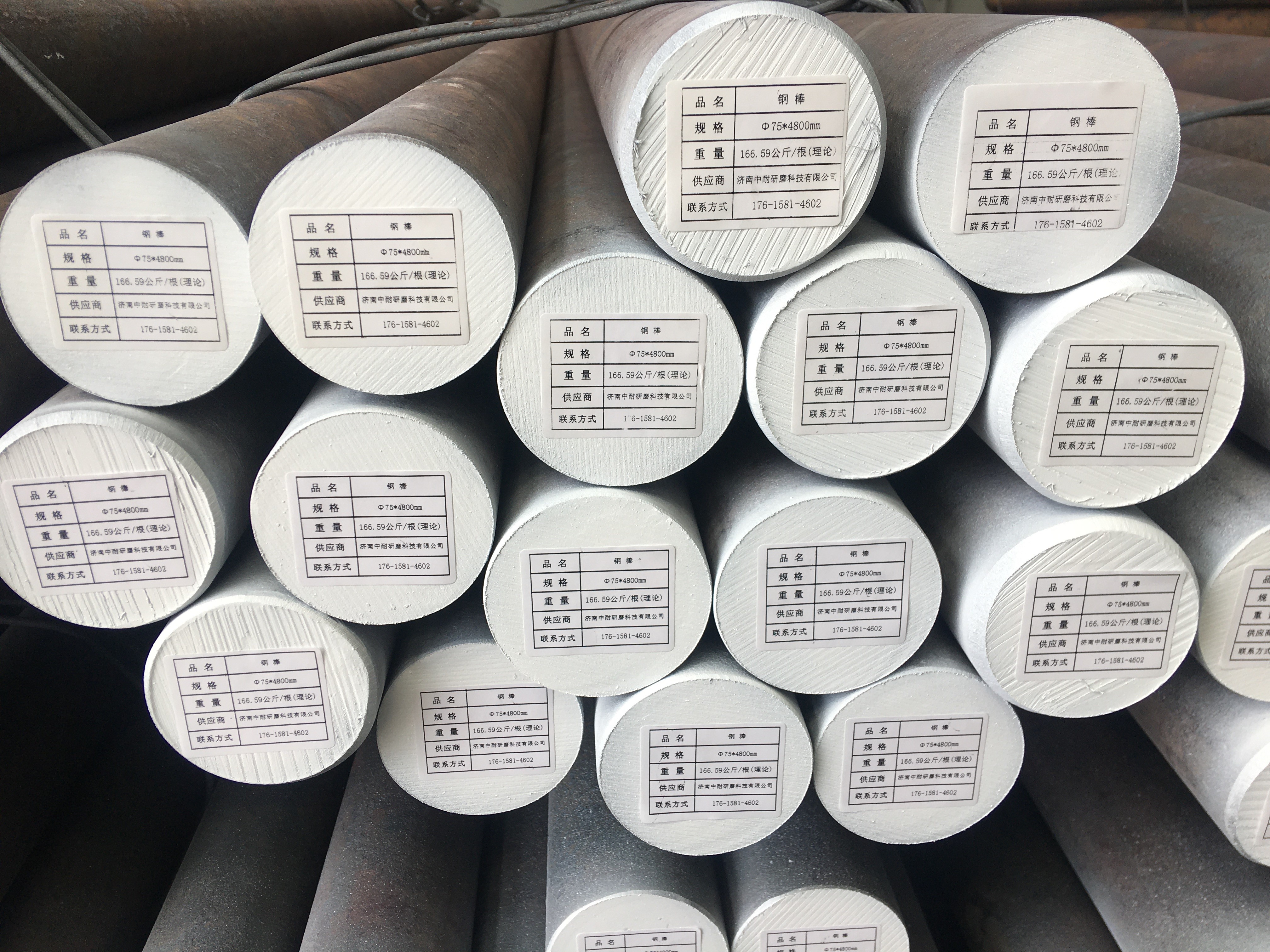 棒磨機鋼棒,球磨機鋼球,鍛造鋼球,鑄造鋼球,濟南中耐 棒磨機鋼棒,球磨機鋼球,鍛造鋼球,鑄造鋼球,濟南中耐