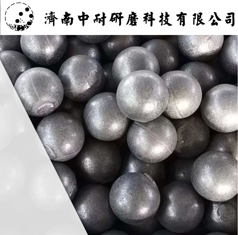 棒磨機(jī)鋼棒,球磨機(jī)鋼球,鍛造鋼球,鑄造鋼球,濟(jì)南中耐 棒磨機(jī)鋼棒,球磨機(jī)鋼球,鍛造鋼球,鑄造鋼球,濟(jì)南中耐