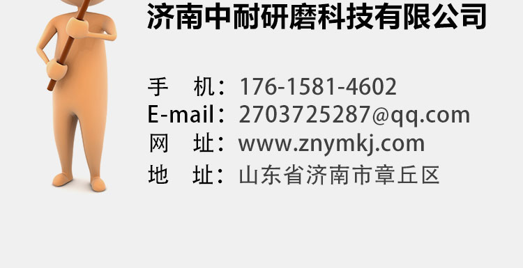 棒磨機鋼棒,球磨機鋼球,鍛造鋼球,鑄造鋼球,濟南中耐 棒磨機鋼棒,球磨機鋼球,鍛造鋼球,鑄造鋼球,濟南中耐