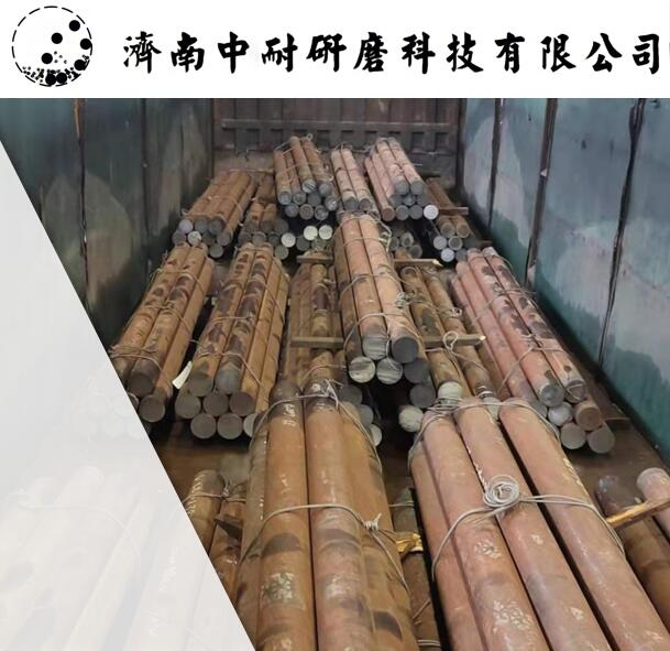 棒磨機鋼棒,球磨機鋼球,鍛造鋼球,鑄造鋼球,濟南中耐