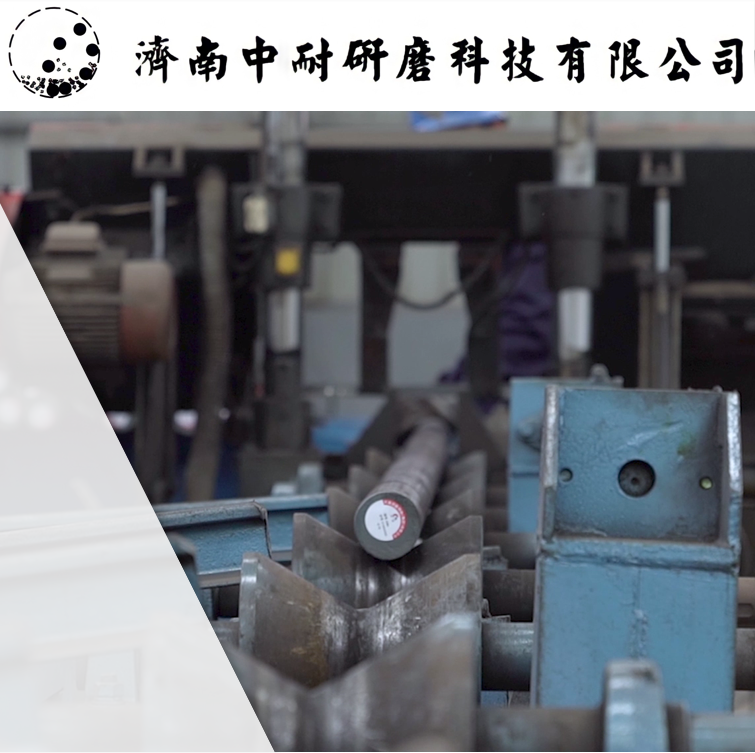 棒磨機鋼棒,球磨機鋼球,鍛造鋼球,鑄造鋼球,濟南中耐 棒磨機鋼棒,球磨機鋼球,鍛造鋼球,鑄造鋼球,濟南中耐