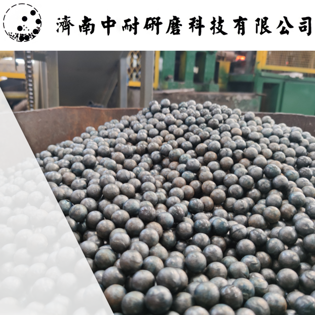 棒磨機鋼棒,球磨機鋼球,鍛造鋼球,鑄造鋼球,濟南中耐 棒磨機鋼棒,球磨機鋼球,鍛造鋼球,鑄造鋼球,濟南中耐