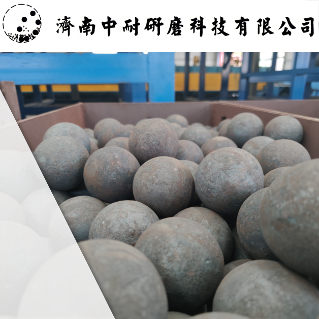 棒磨機(jī)鋼棒,球磨機(jī)鋼球,鍛造鋼球,鑄造鋼球,濟(jì)南中耐 棒磨機(jī)鋼棒,球磨機(jī)鋼球,鍛造鋼球,鑄造鋼球,濟(jì)南中耐