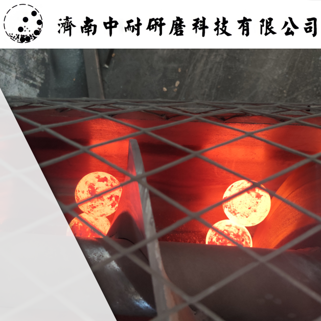 棒磨機鋼棒,球磨機鋼球,鍛造鋼球,鑄造鋼球,濟南中耐 棒磨機鋼棒,球磨機鋼球,鍛造鋼球,鑄造鋼球,濟南中耐