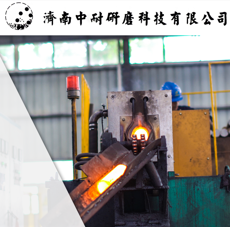 棒磨機(jī)鋼棒,球磨機(jī)鋼球,鍛造鋼球,鑄造鋼球,濟(jì)南中耐 棒磨機(jī)鋼棒,球磨機(jī)鋼球,鍛造鋼球,鑄造鋼球,濟(jì)南中耐