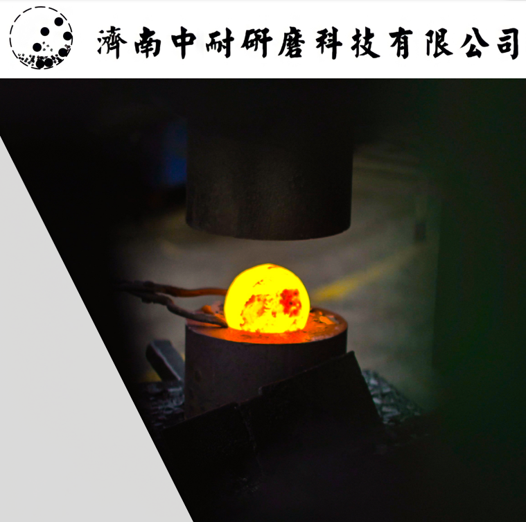 棒磨機鋼棒,球磨機鋼球,鍛造鋼球,鑄造鋼球,濟南中耐 棒磨機鋼棒,球磨機鋼球,鍛造鋼球,鑄造鋼球,濟南中耐