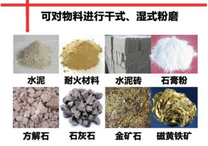 棒磨機鋼棒,球磨機鋼球,鍛造鋼球,鑄造鋼球,濟南中耐 棒磨機鋼棒,球磨機鋼球,鍛造鋼球,鑄造鋼球,濟南中耐