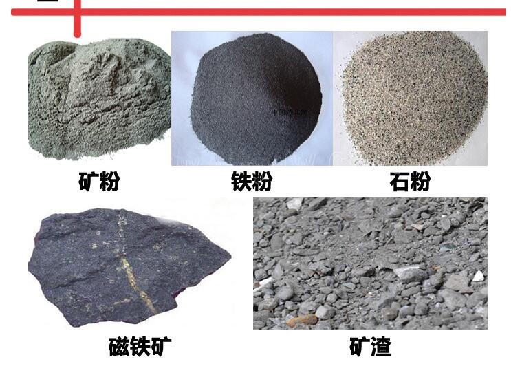 棒磨機鋼棒,球磨機鋼球,鍛造鋼球,鑄造鋼球,濟南中耐 棒磨機鋼棒,球磨機鋼球,鍛造鋼球,鑄造鋼球,濟南中耐