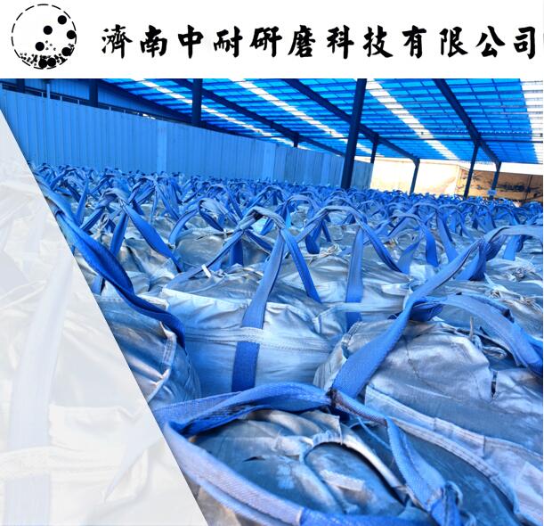 棒磨機(jī)鋼棒,球磨機(jī)鋼球,鍛造鋼球,鑄造鋼球,濟(jì)南中耐