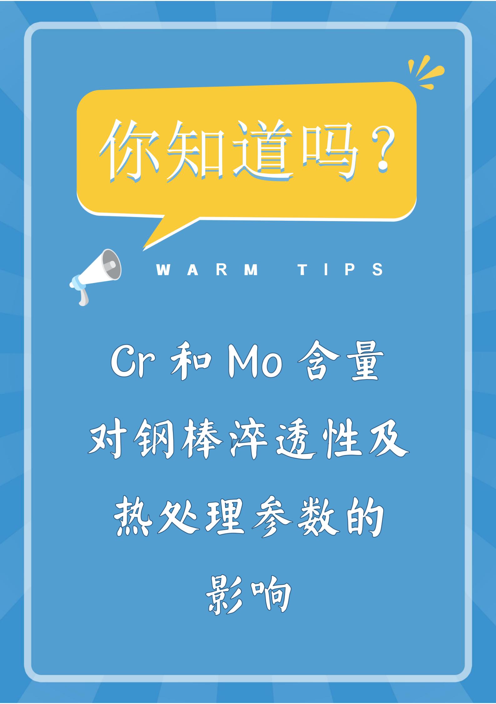 棒磨機鋼棒,球磨機鋼球,鍛造鋼球,鑄造鋼球,濟南中耐