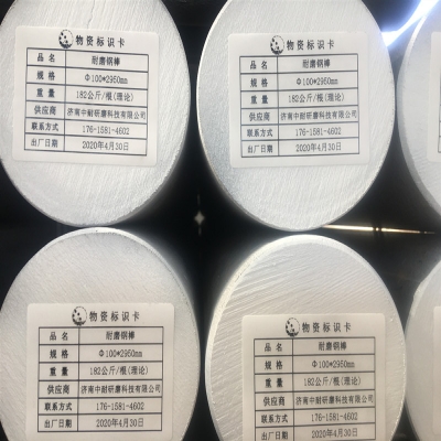 棒磨機磨棒材質成分作用