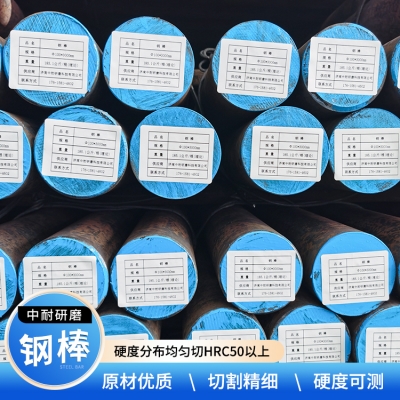 磨煤機65錳耐磨鋼棒