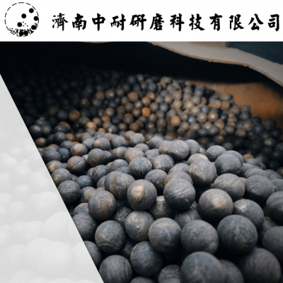 40cr材質(zhì)耐磨鋼球 鍛球