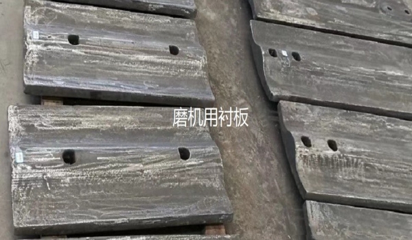 磨機襯板的3個功用、8個分類及10個裝置要求