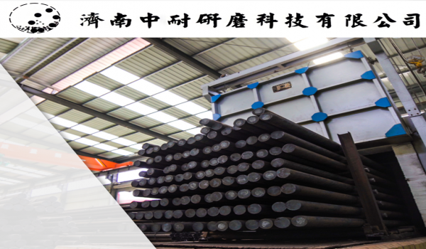棒磨機鋼棒調(diào)質(zhì)鋼棒售價趨勢