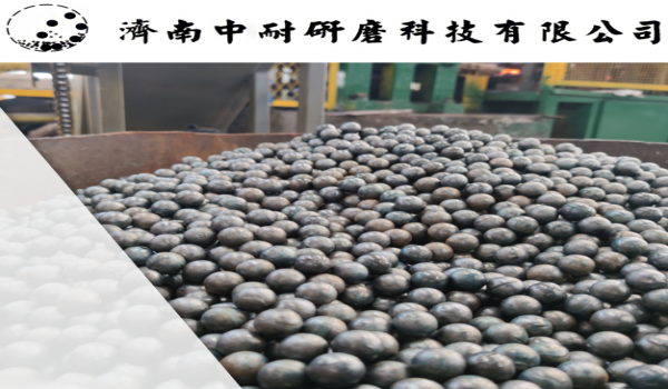 耐磨鋼球硬度與礦石硬度的合理匹配