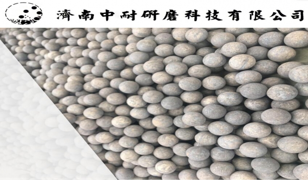 新裝球磨機鍛造鋼球級配方案