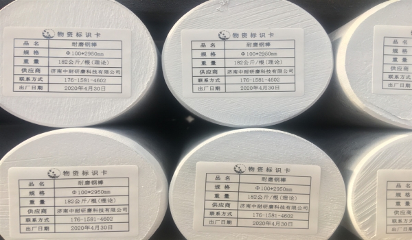 棒磨機(jī)的棒磨工藝