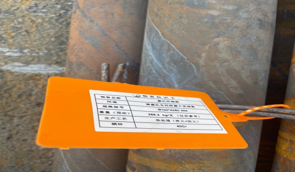 棒磨機鋼棒:耐用高效的工業利器