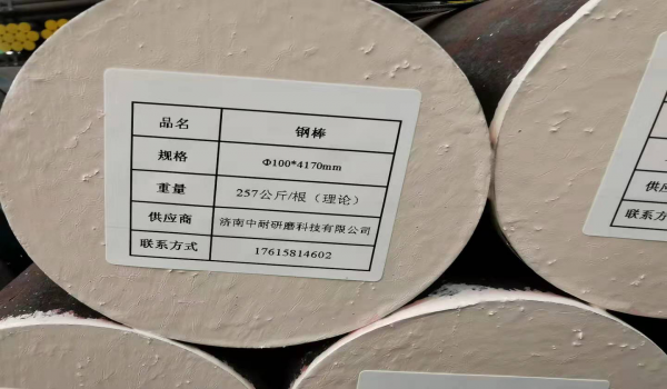 什么是棒磨機(jī)鋼棒？